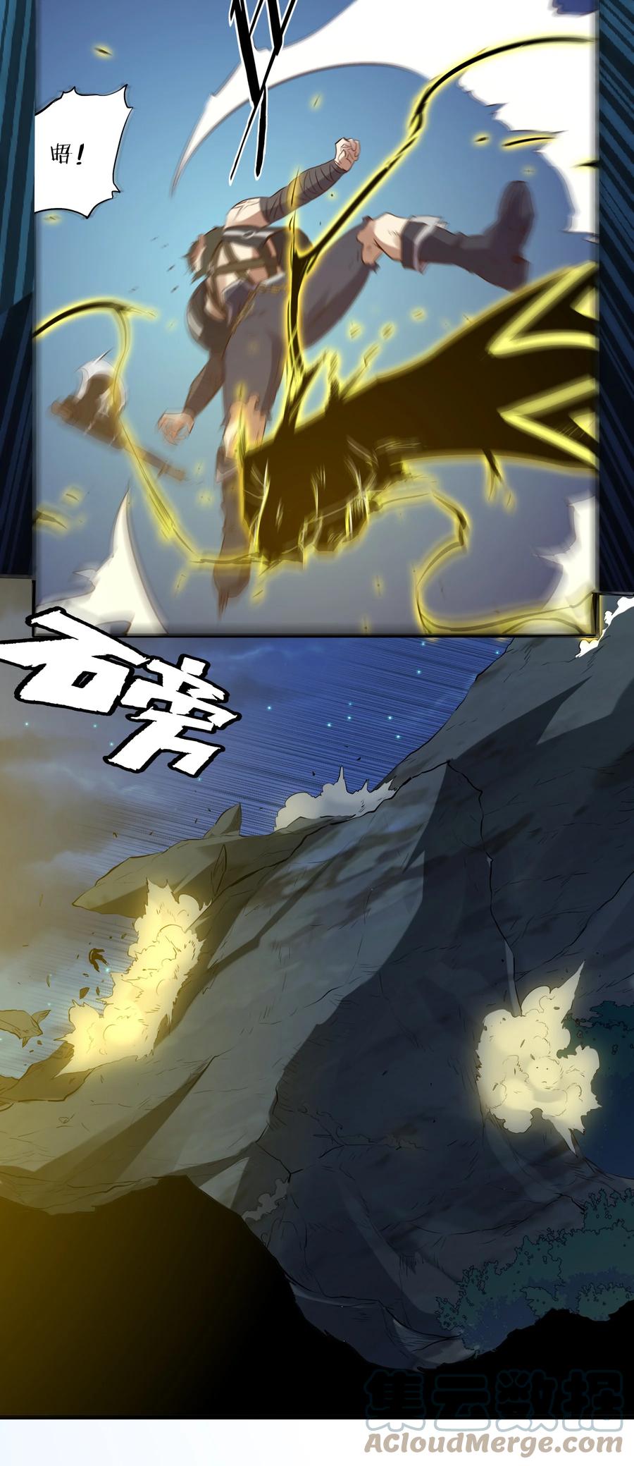 勇者们都想和魔王修炼 - 057 海之妖女 - 第28张图