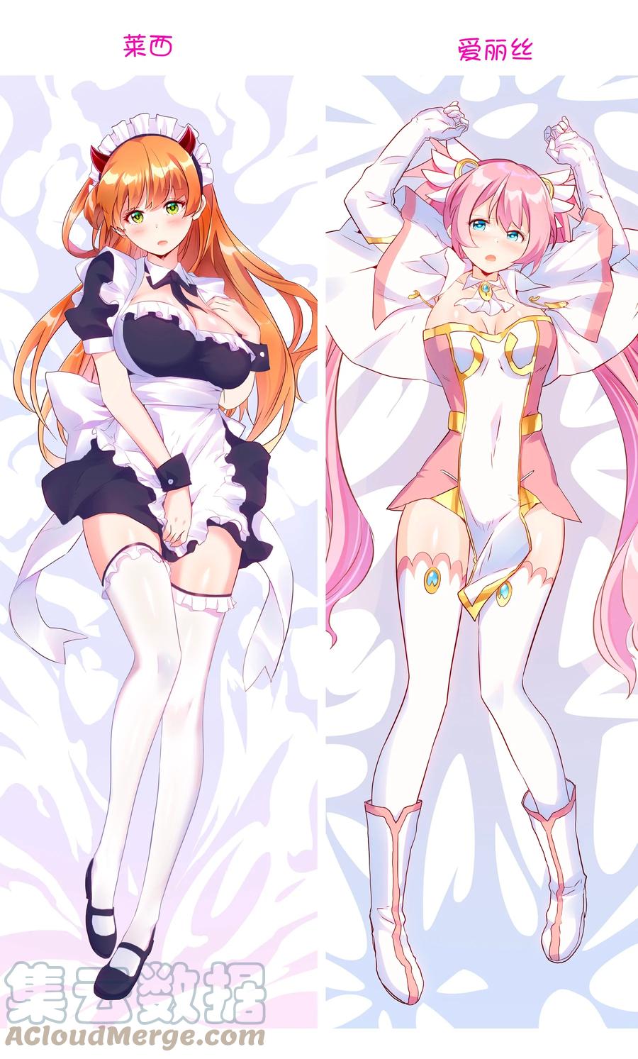 勇者们都想和魔王修炼 - 57.1 我是一个福利活动 - 第6张图