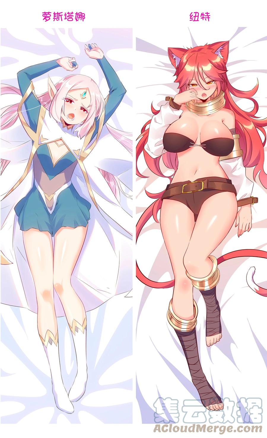 勇者们都想和魔王修炼 - 57.1 我是一个福利活动 - 第5张图