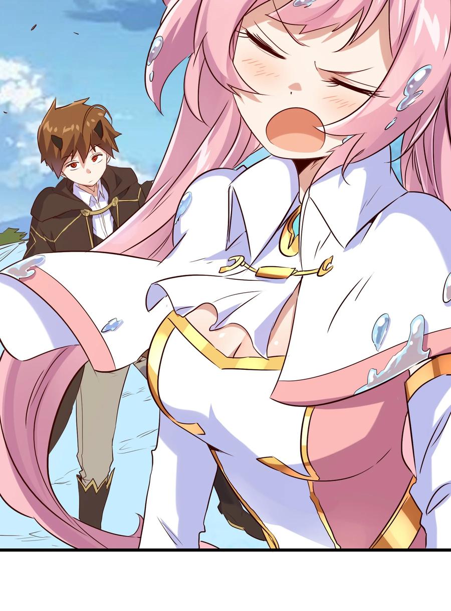 勇者们都想和魔王修炼 - 005 史莱姆来袭 - 第50张图