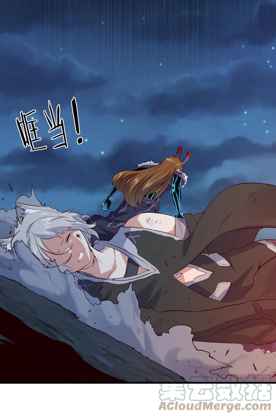 勇者们都想和魔王修炼 - 058 好久不见 - 第16张图