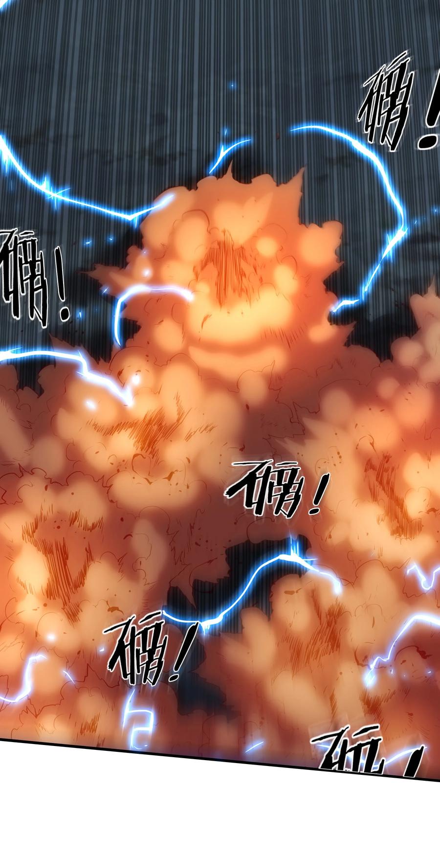 勇者们都想和魔王修炼 - 058 好久不见 - 第44张图