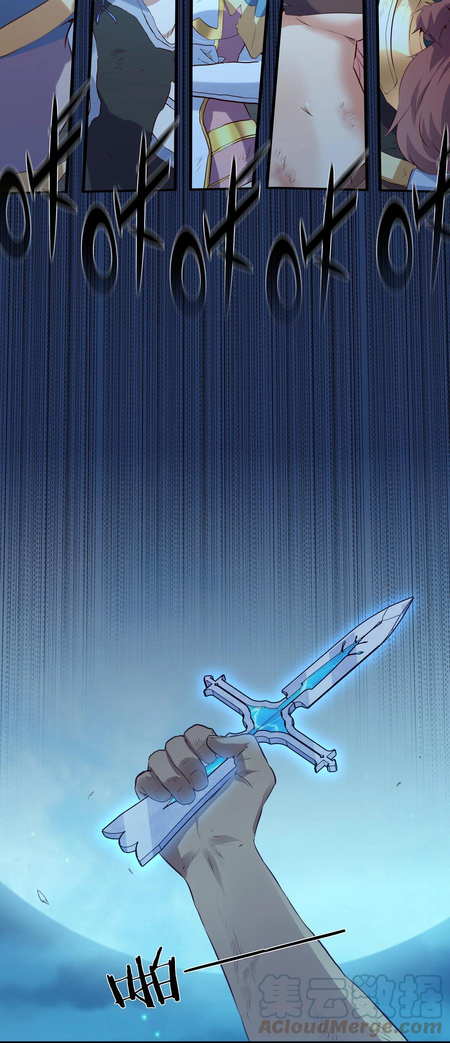 勇者们都想和魔王修炼 - 058 好久不见 - 第28张图