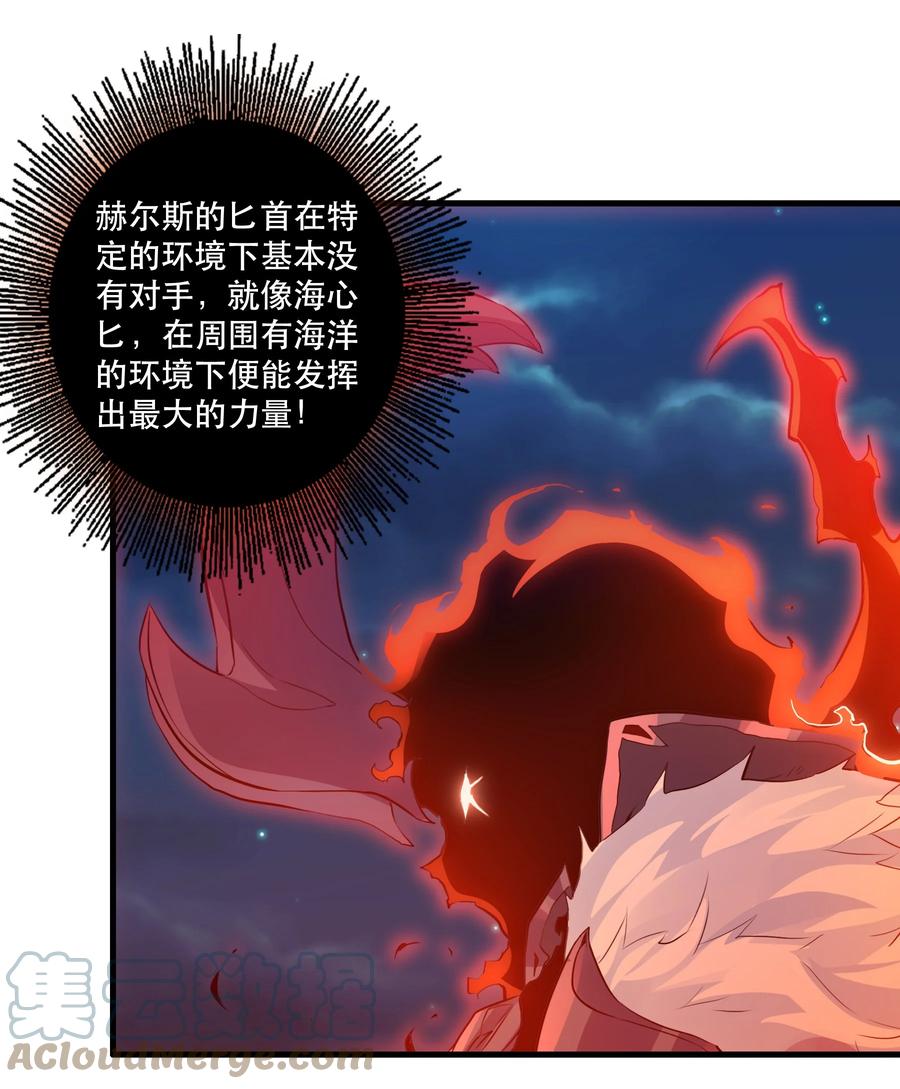 勇者们都想和魔王修炼 - 060 见到本王，为何不跪？ - 第19张图