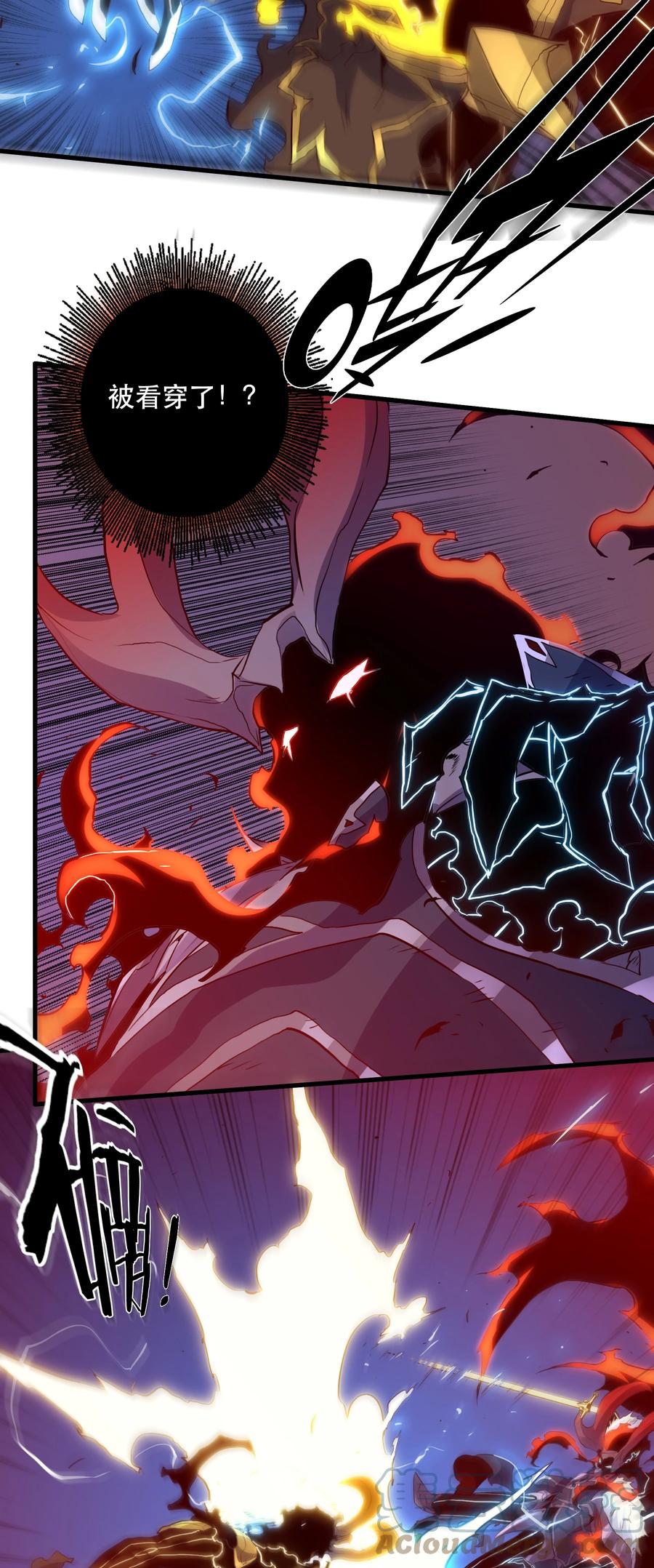 勇者们都想和魔王修炼 - 060 见到本王，为何不跪？ - 第28张图