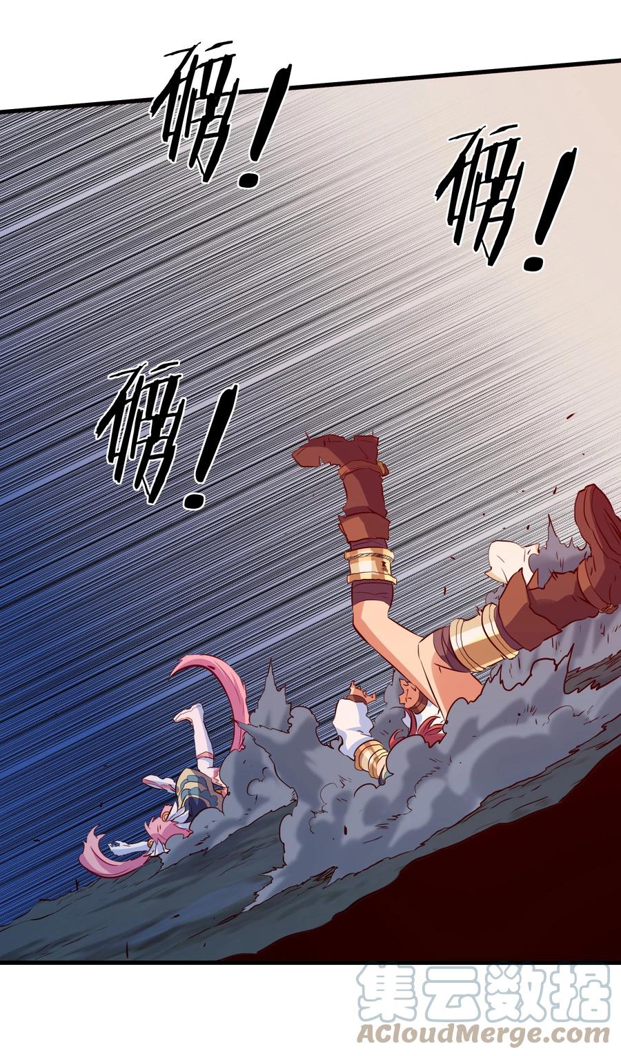 勇者们都想和魔王修炼 - 060 见到本王，为何不跪？ - 第40张图