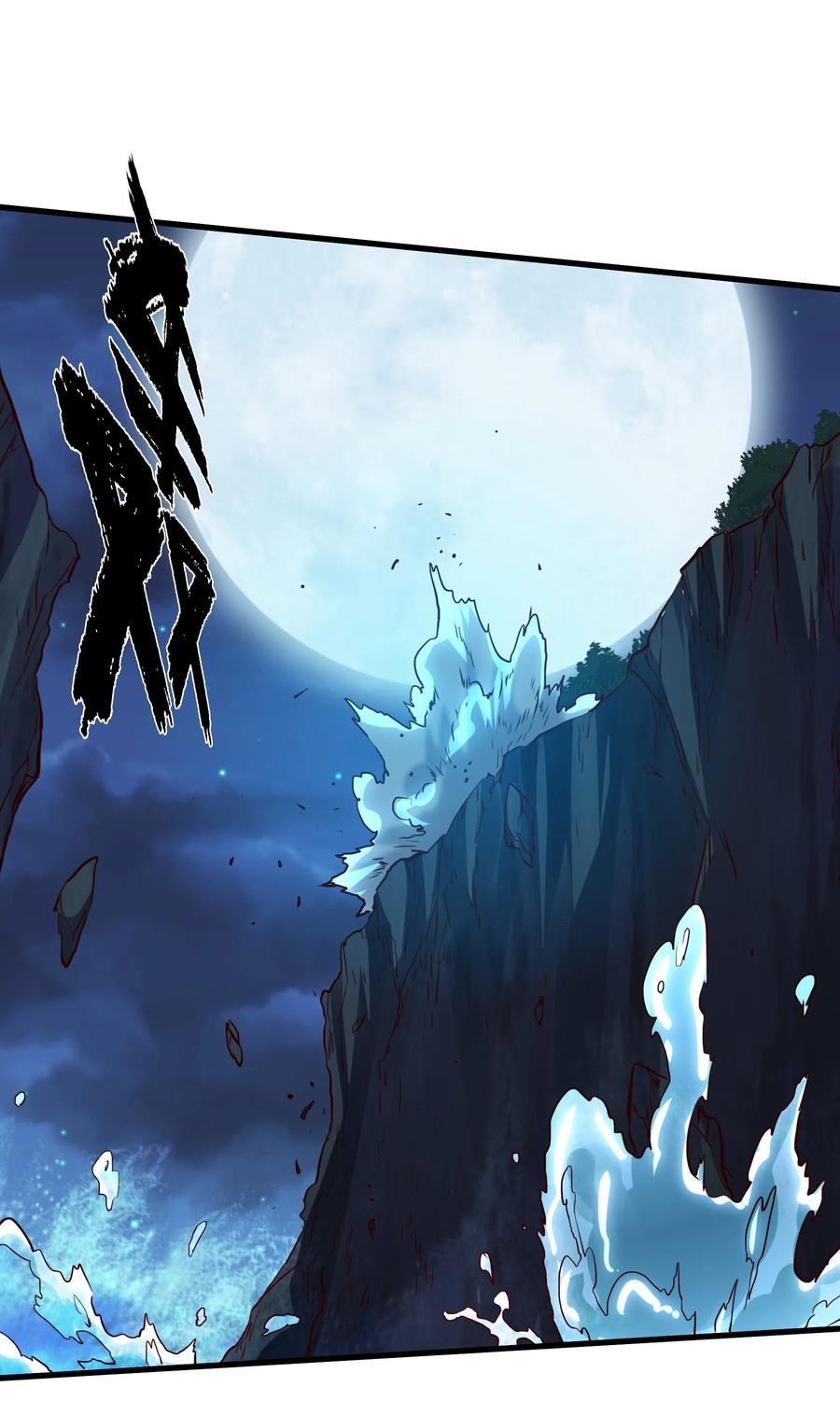 勇者们都想和魔王修炼 - 060 见到本王，为何不跪？ - 第32张图