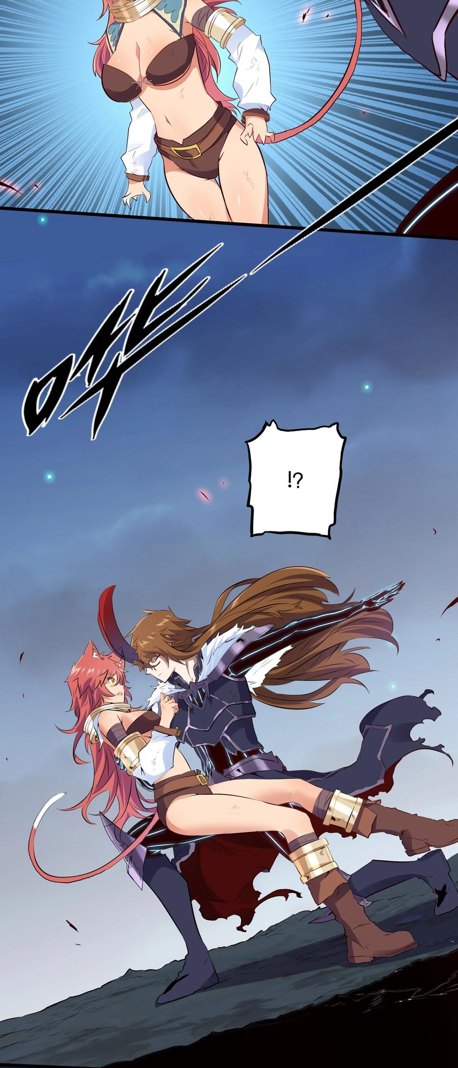 勇者们都想和魔王修炼 - 061 四修 - 第27张图