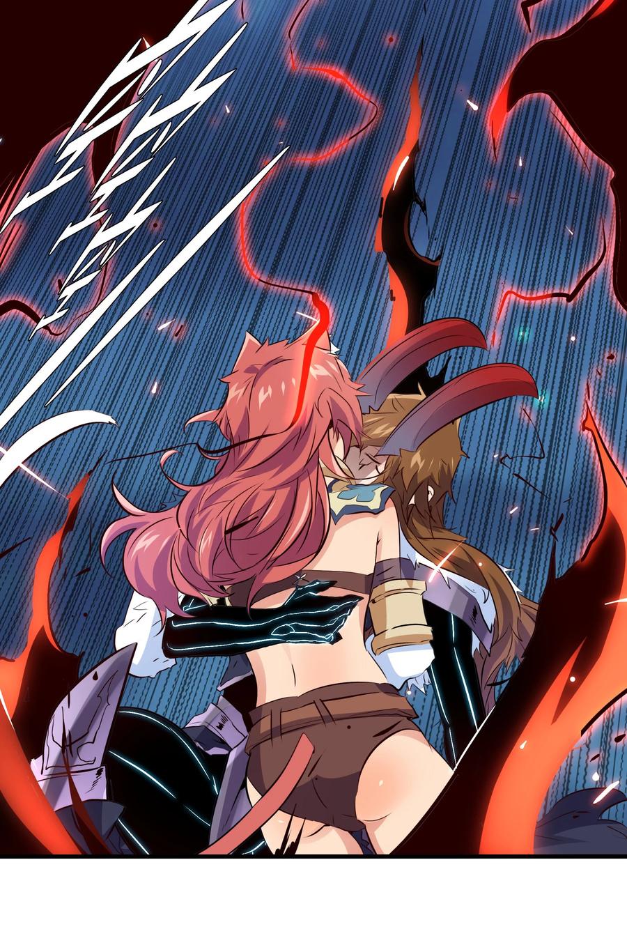 勇者们都想和魔王修炼 - 061 四修 - 第29张图