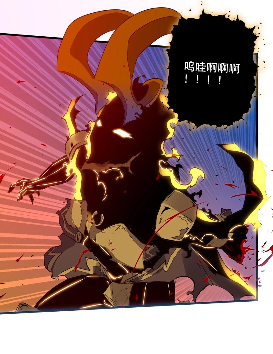 勇者们都想和魔王修炼 - 062 魔力，百分之百！ - 第18张图