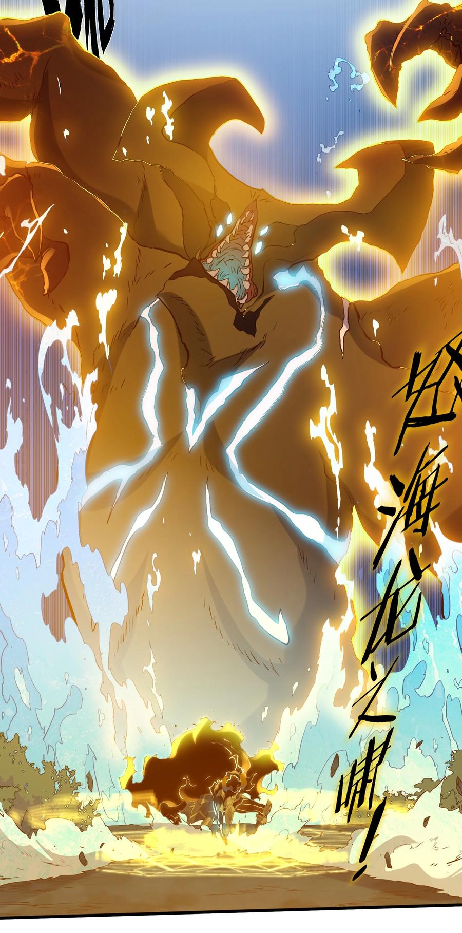 勇者们都想和魔王修炼 - 062 魔力，百分之百！ - 第29张图