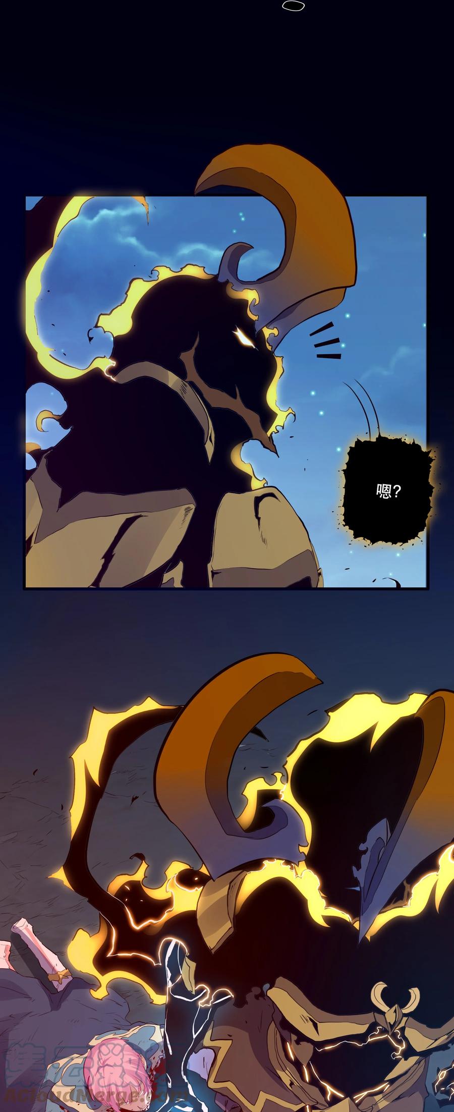 勇者们都想和魔王修炼 - 062 魔力，百分之百！ - 第13张图