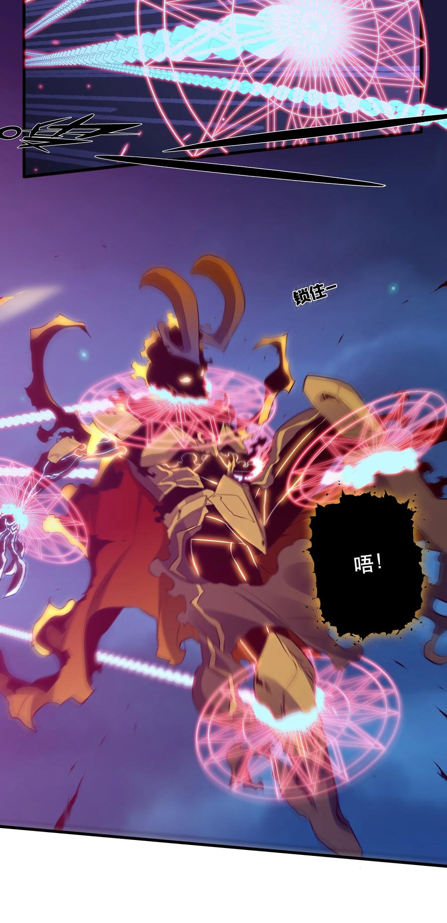 勇者们都想和魔王修炼 - 062 魔力，百分之百！ - 第8张图