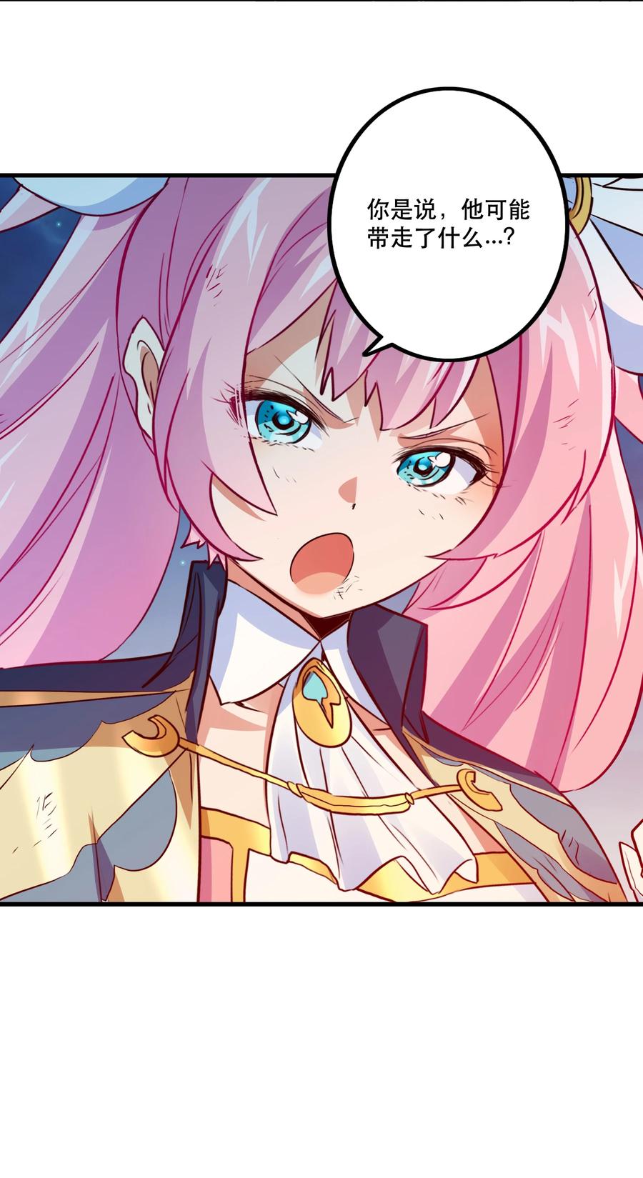 勇者们都想和魔王修炼 - 062 魔力，百分之百！ - 第54张图