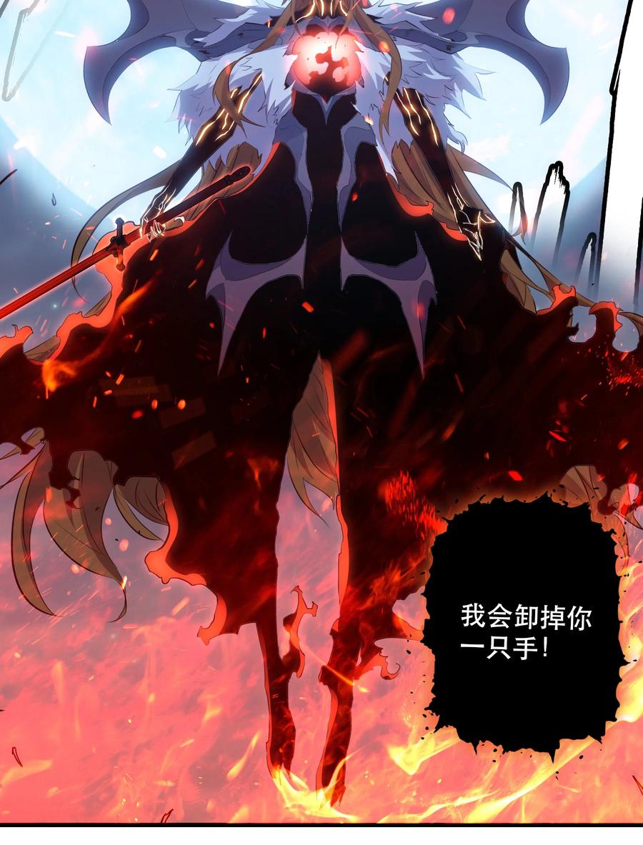 勇者们都想和魔王修炼 - 062 魔力，百分之百！ - 第20张图