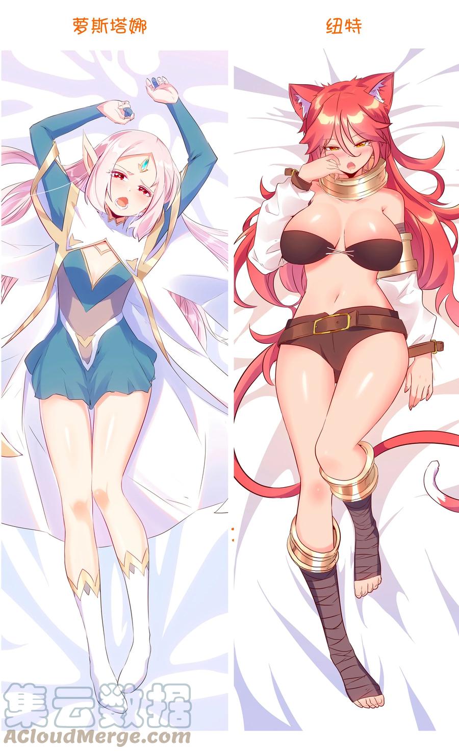 勇者们都想和魔王修炼 - 62.1 送福利啦！ - 第5张图