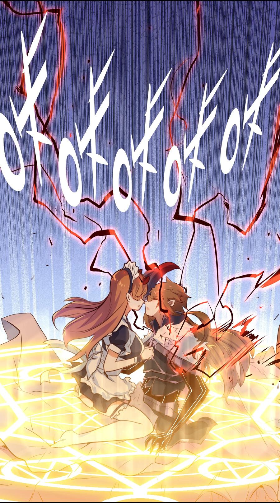 勇者们都想和魔王修炼 - （第二季）001 大人，你回来了！ - 第51张图