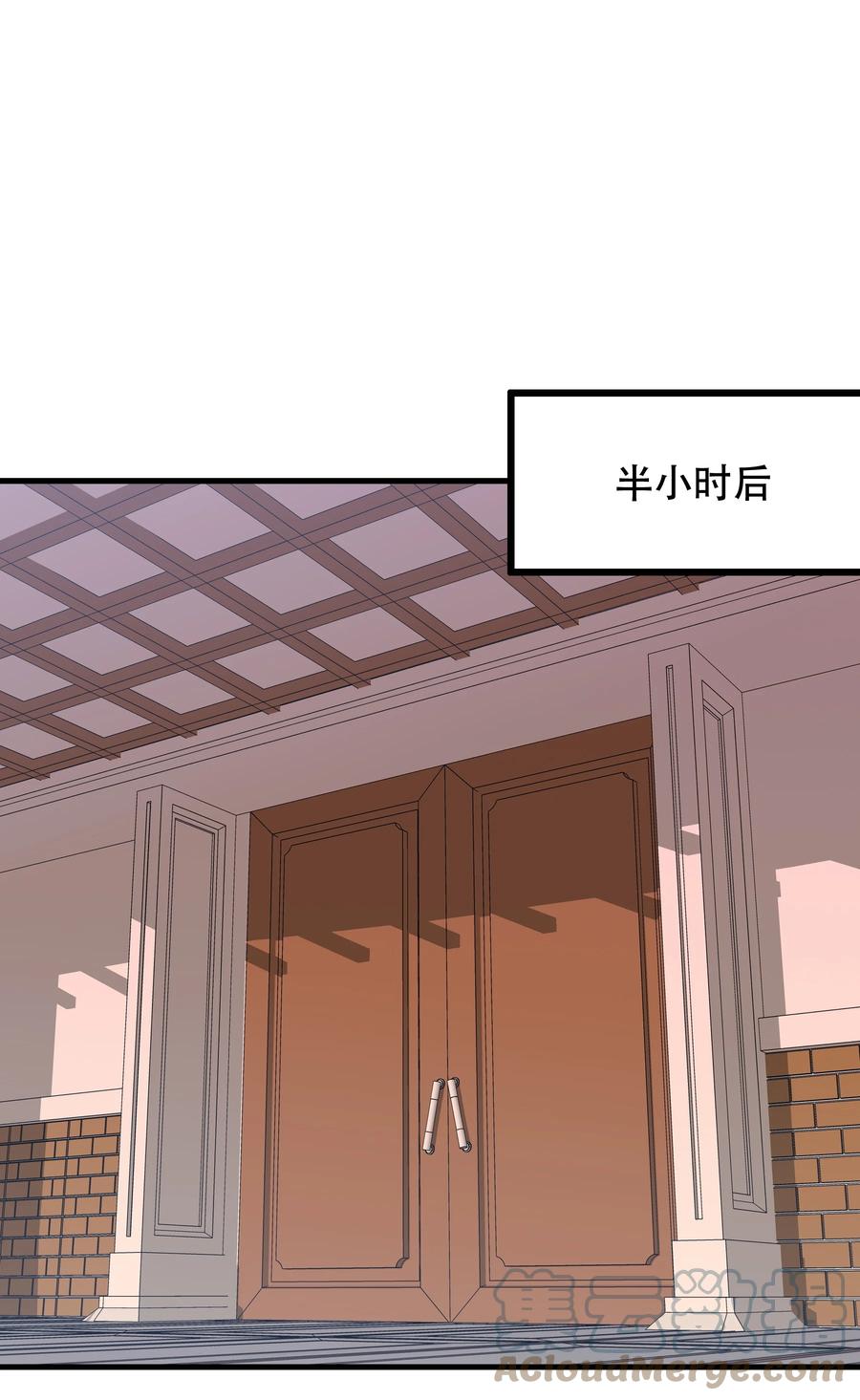 勇者们都想和魔王修炼 - （第二季）003 不期而遇 - 第37张图