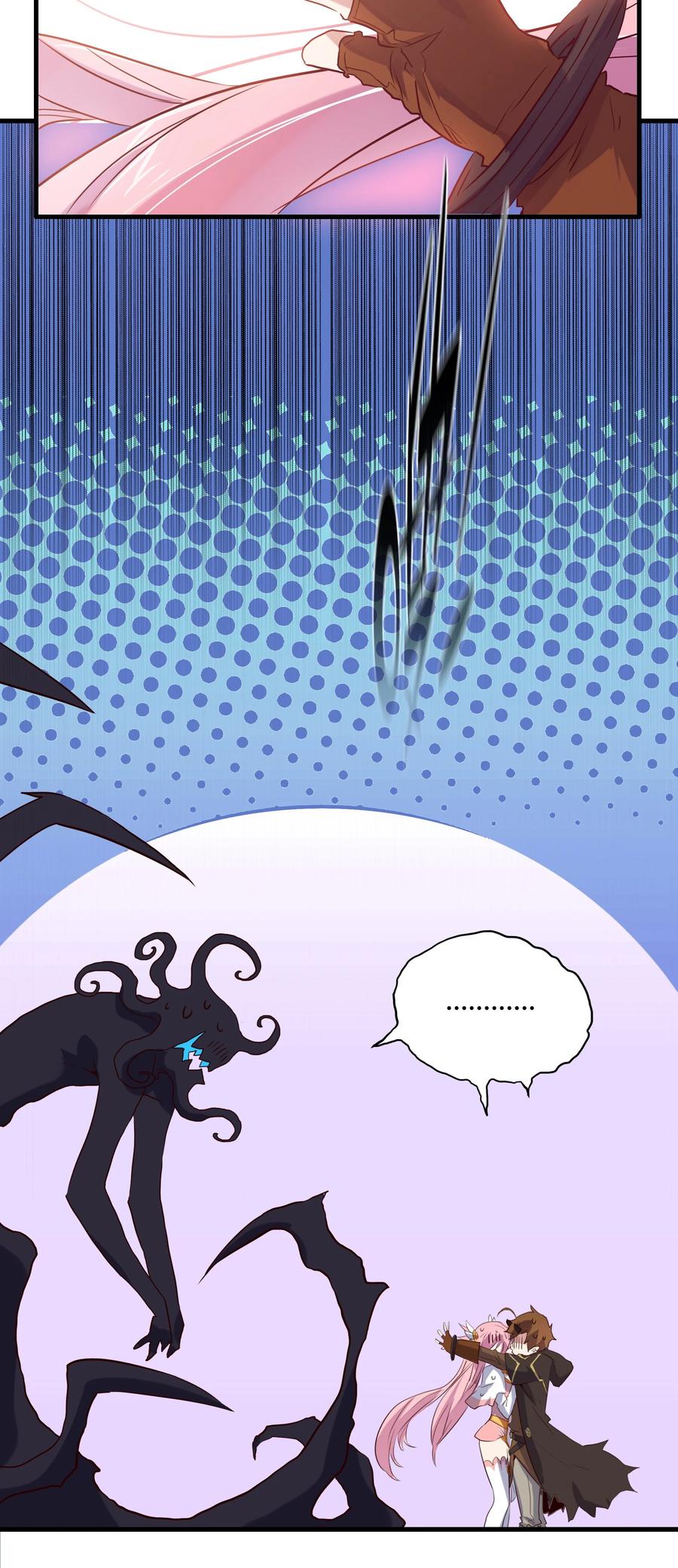 勇者们都想和魔王修炼 - 006 作弊 - 第2张图