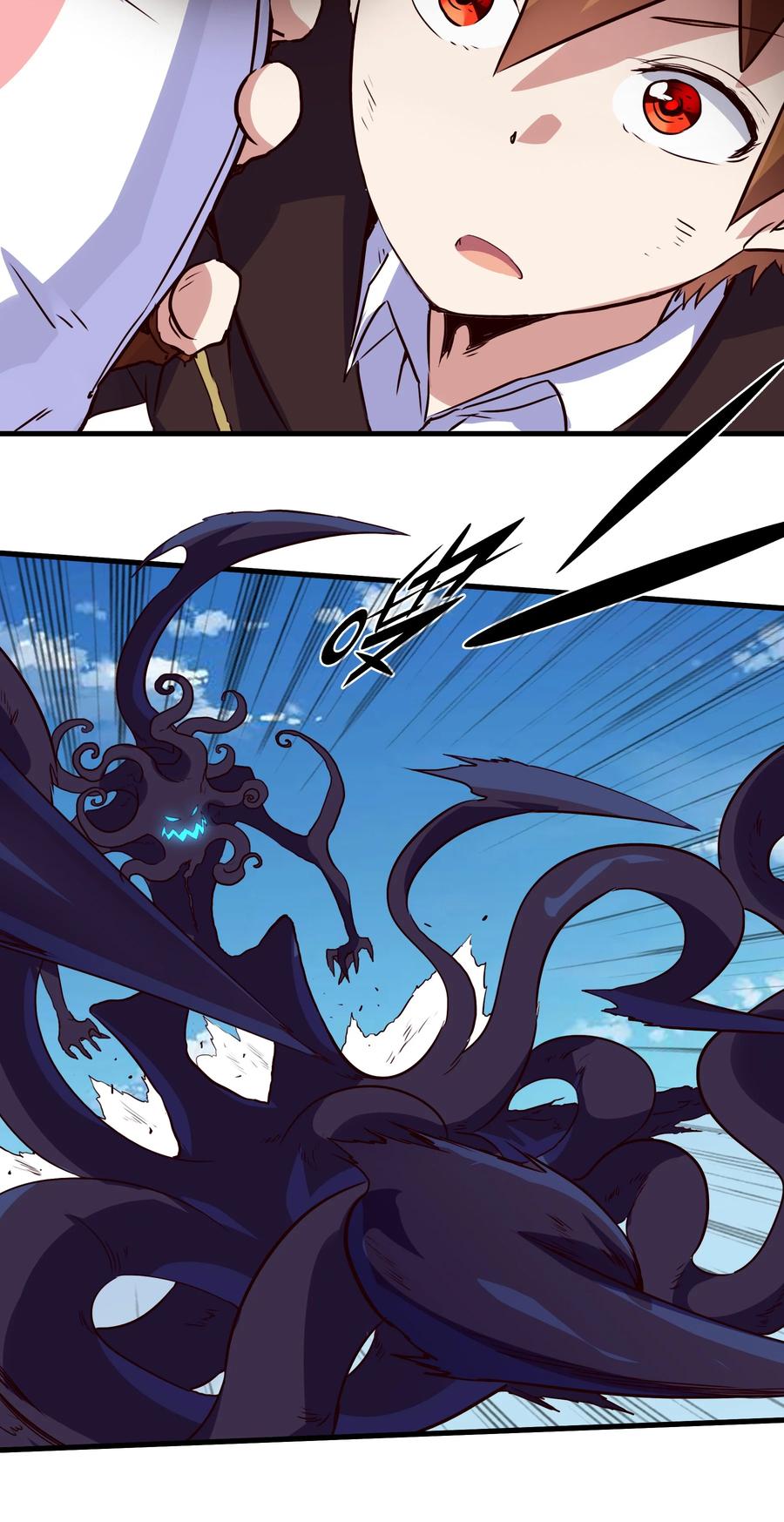 勇者们都想和魔王修炼 - 006 作弊 - 第14张图