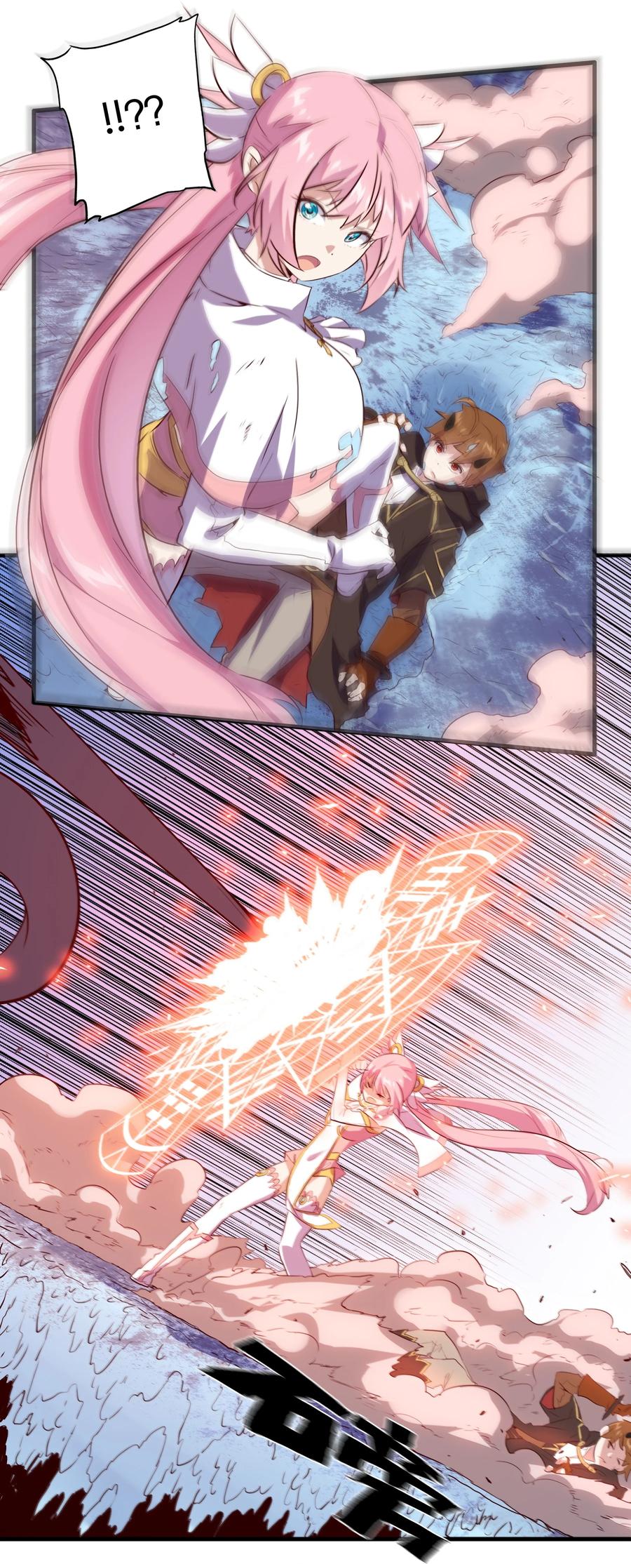 勇者们都想和魔王修炼 - 006 作弊 - 第15张图