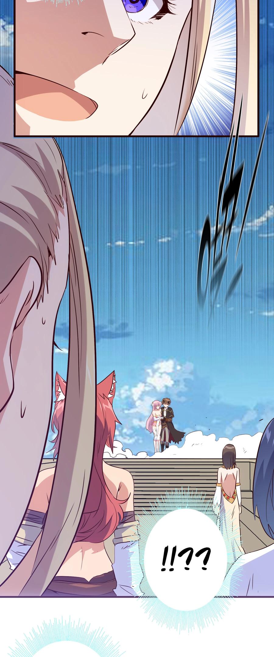 勇者们都想和魔王修炼 - 006 作弊 - 第44张图