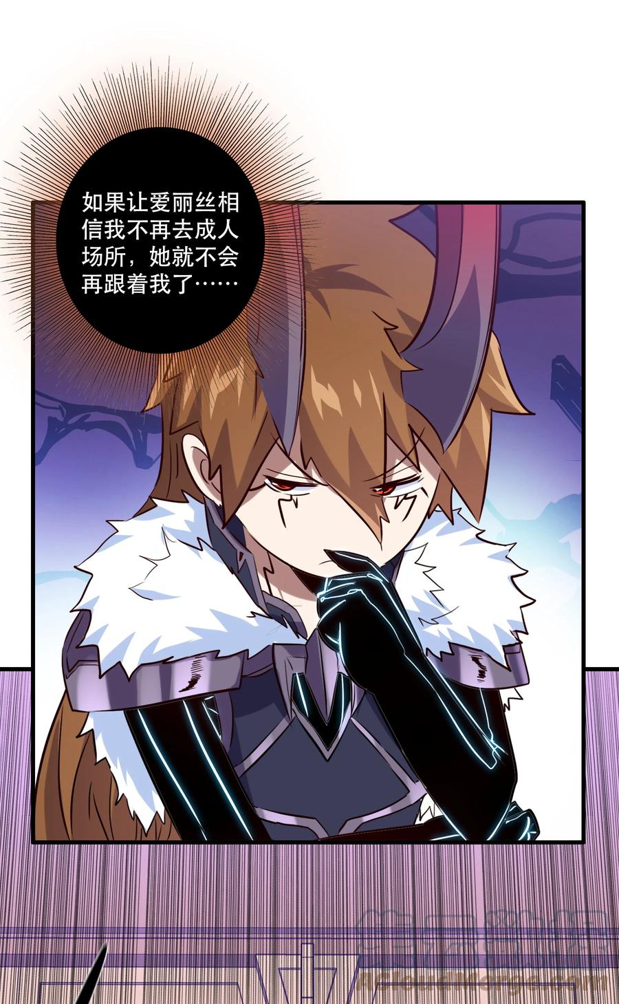 勇者们都想和魔王修炼 - （第二季）005 任务 - 第31张图