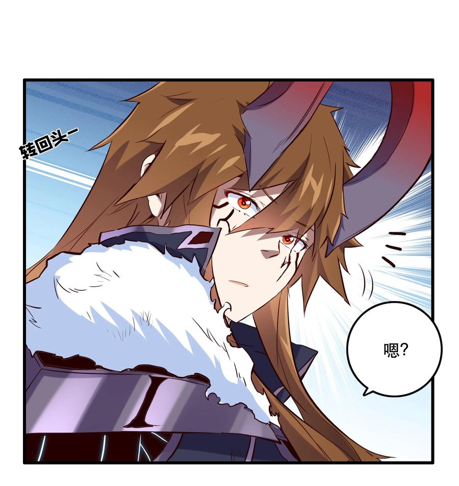 勇者们都想和魔王修炼 - （第二季）005 任务 - 第23张图