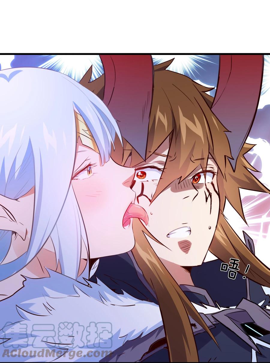 勇者们都想和魔王修炼 - （第二季）006 大变样 - 第10张图