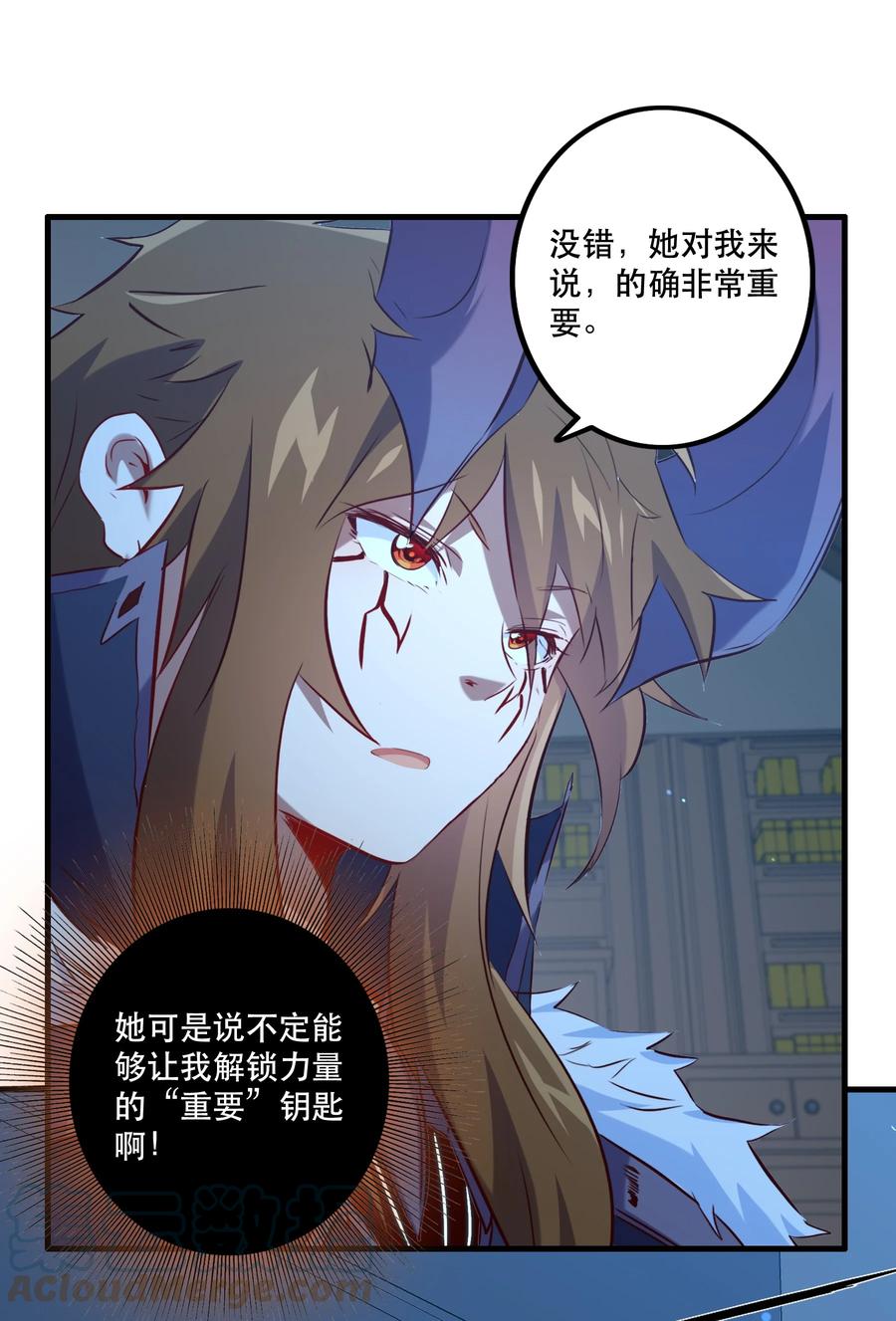 勇者们都想和魔王修炼 - （第二季）006 大变样 - 第25张图