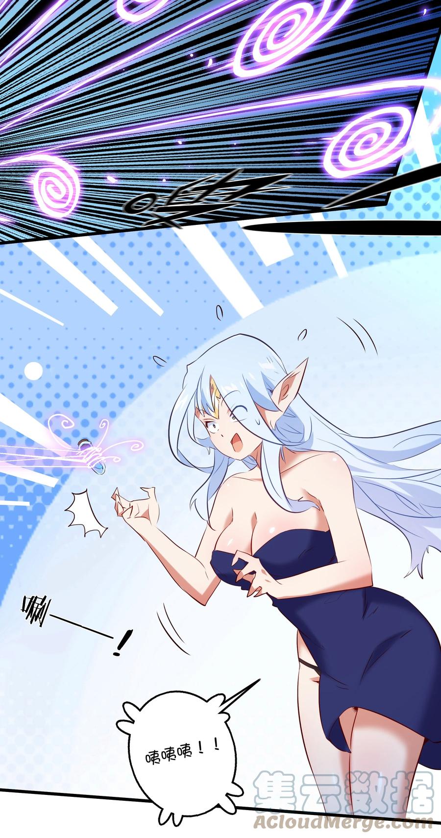 勇者们都想和魔王修炼 - （第二季）006 大变样 - 第40张图