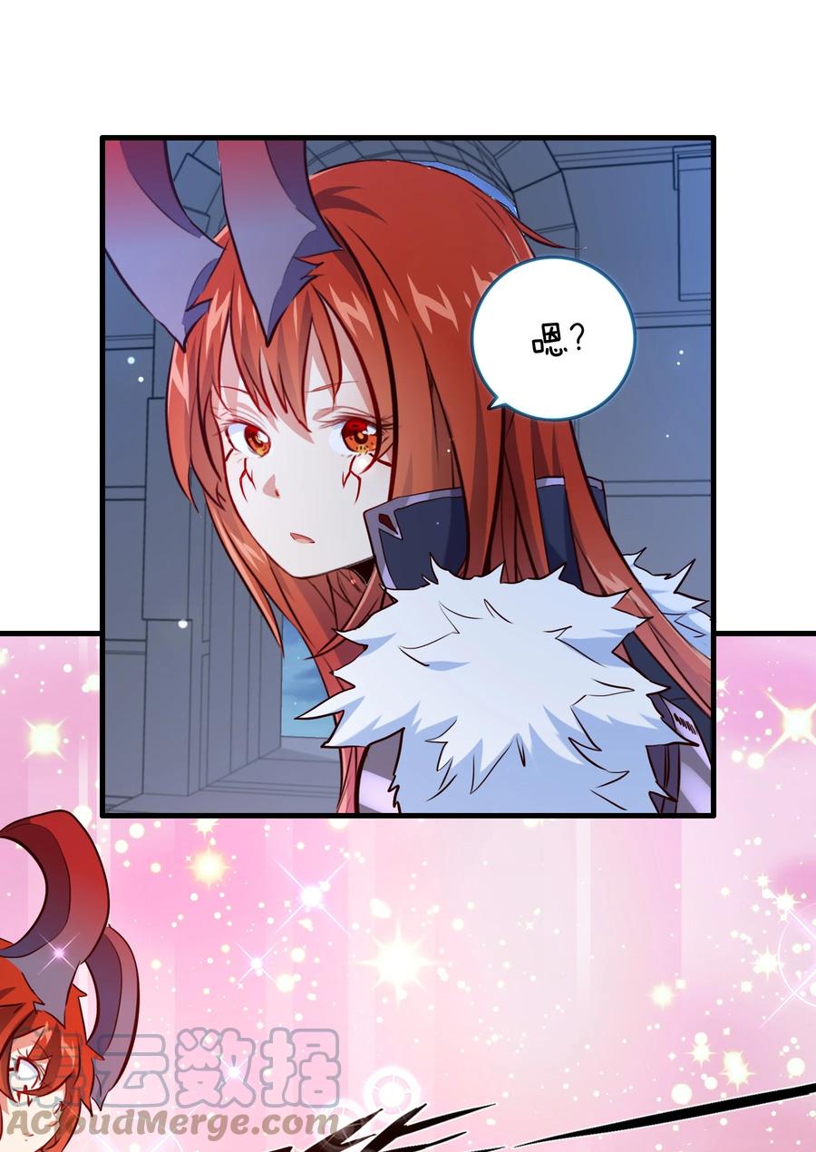 勇者们都想和魔王修炼 - （第二季）007 学院大冒险开始 - 第19张图