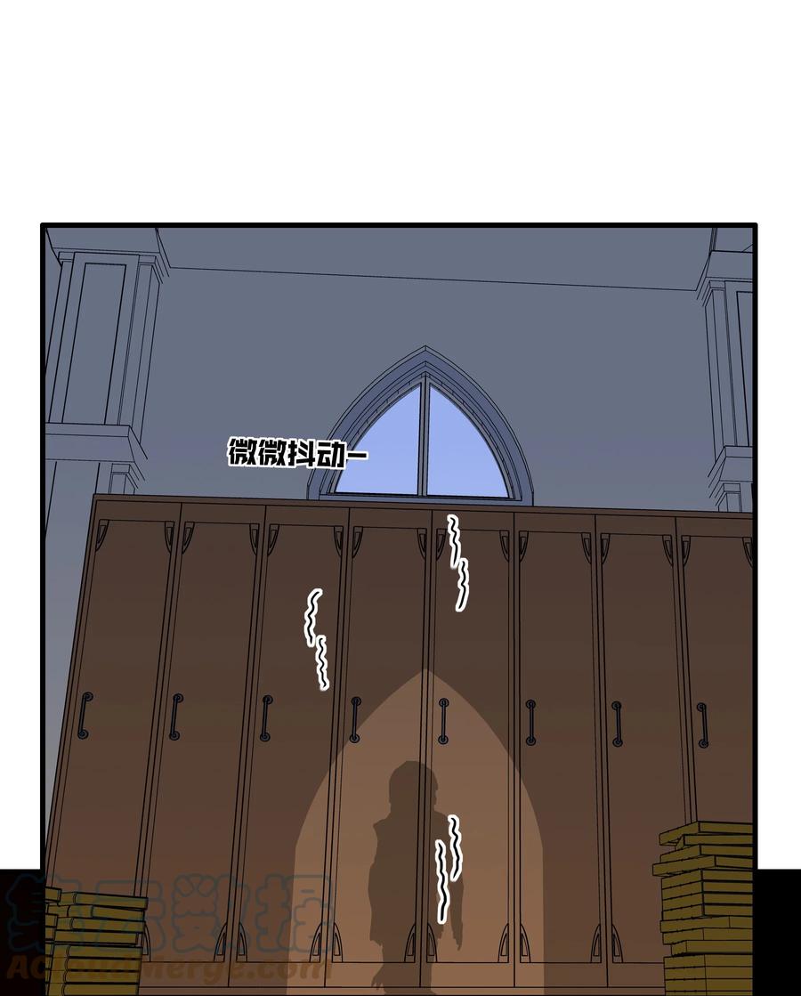 勇者们都想和魔王修炼 - （第二季）008 从未去过的场所 - 第13张图