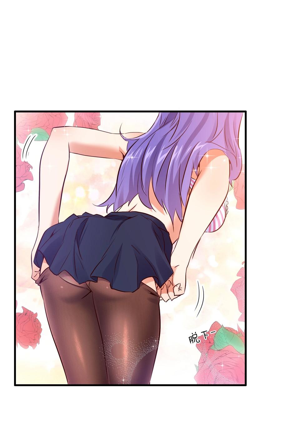 勇者们都想和魔王修炼 - （第二季）008 从未去过的场所 - 第33张图