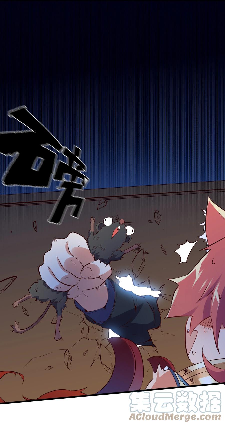 勇者们都想和魔王修炼 - （第二季）008 从未去过的场所 - 第19张图