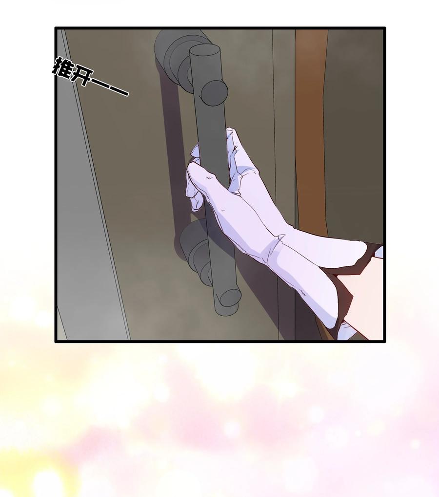 勇者们都想和魔王修炼 - （第二季）009 眼熟 - 第56张图