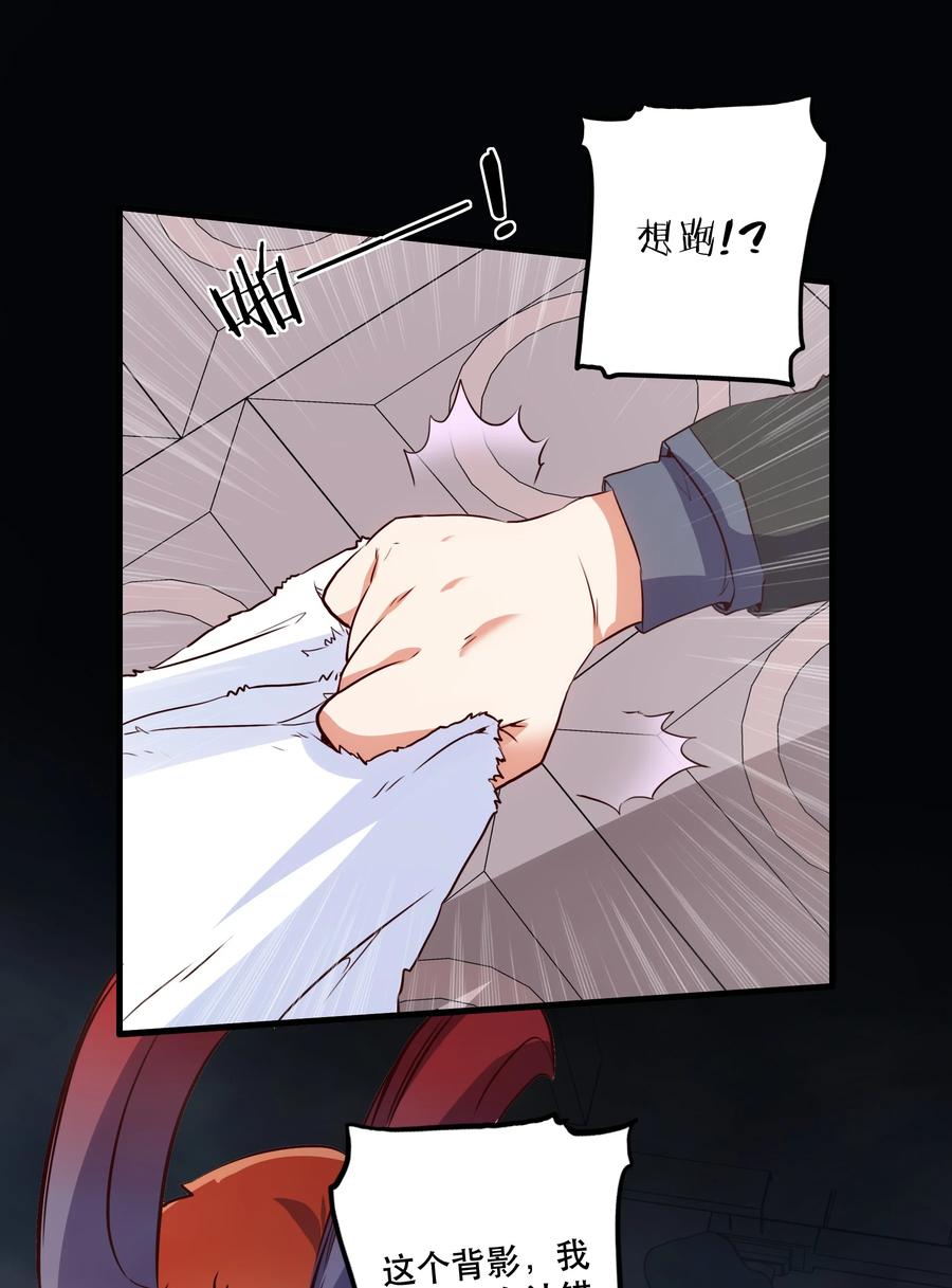 勇者们都想和魔王修炼 - （第二季）010 就是现在！ - 第51张图