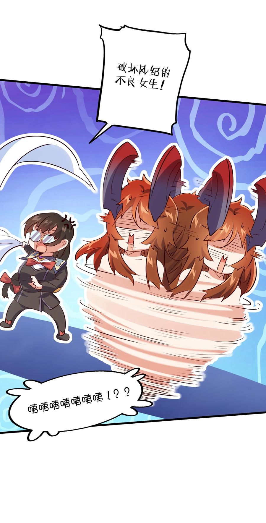 勇者们都想和魔王修炼 - （第二季）010 就是现在！ - 第53张图