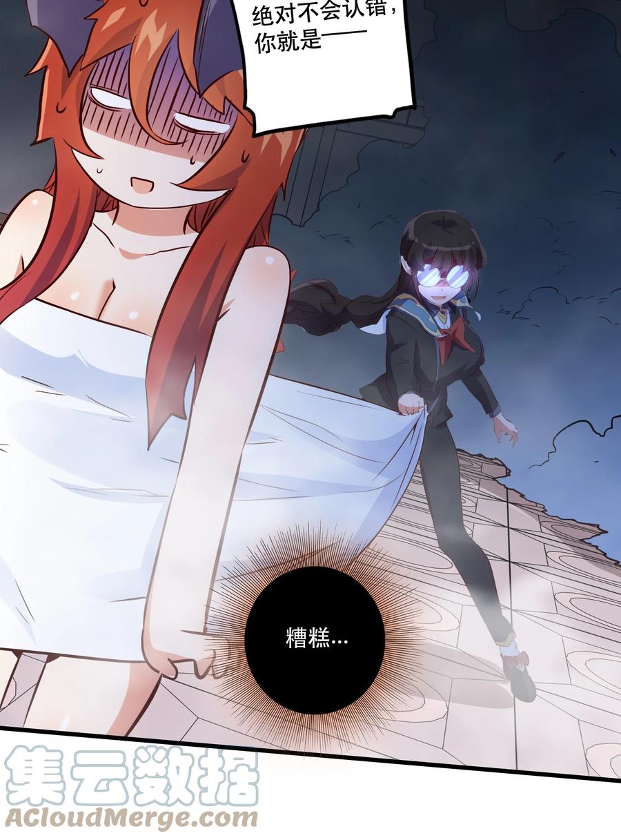 勇者们都想和魔王修炼 - （第二季）010 就是现在！ - 第52张图