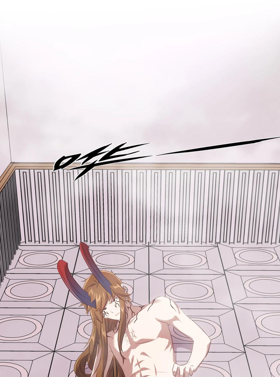 勇者们都想和魔王修炼 - （第二季）010 就是现在！ - 第54张图