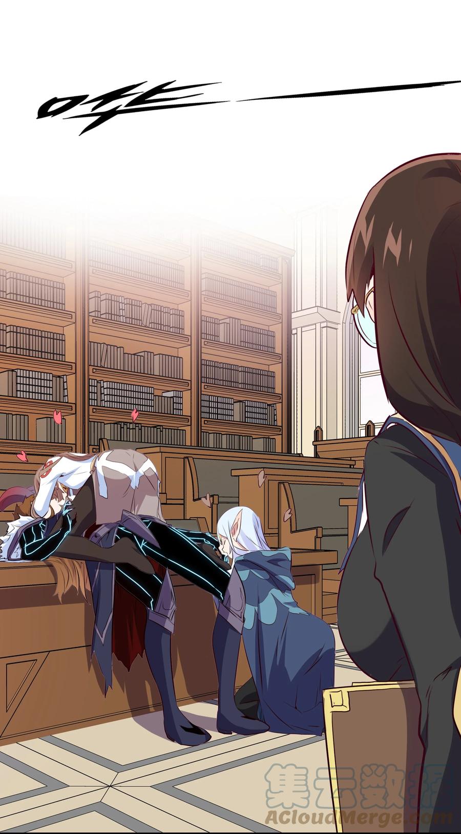 勇者们都想和魔王修炼 - （第二季）012 你敢演吗？ - 第16张图