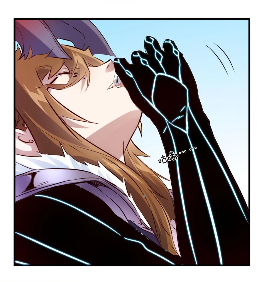 勇者们都想和魔王修炼 - （第二季）012 你敢演吗？ - 第5张图