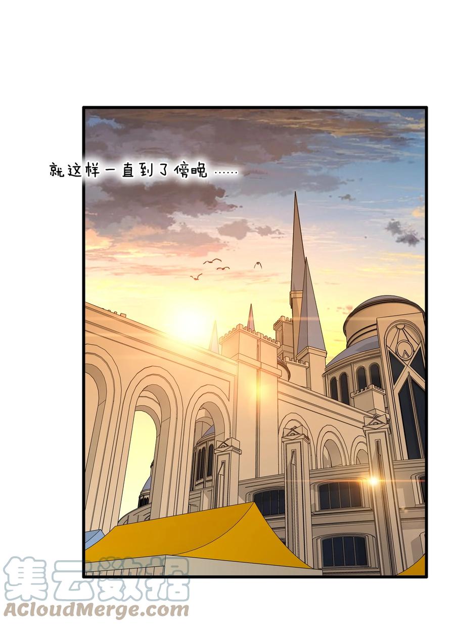 勇者们都想和魔王修炼 - （第二季）012 你敢演吗？ - 第31张图