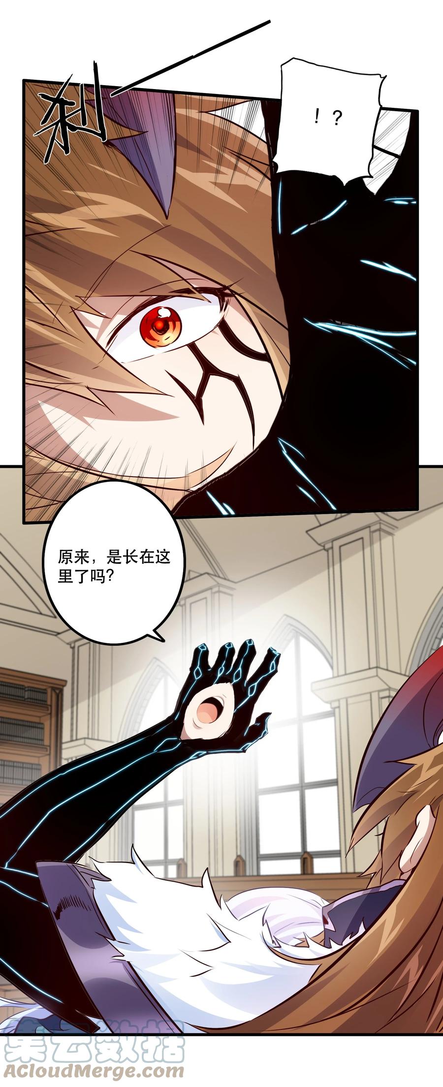 勇者们都想和魔王修炼 - （第二季）012 你敢演吗？ - 第7张图