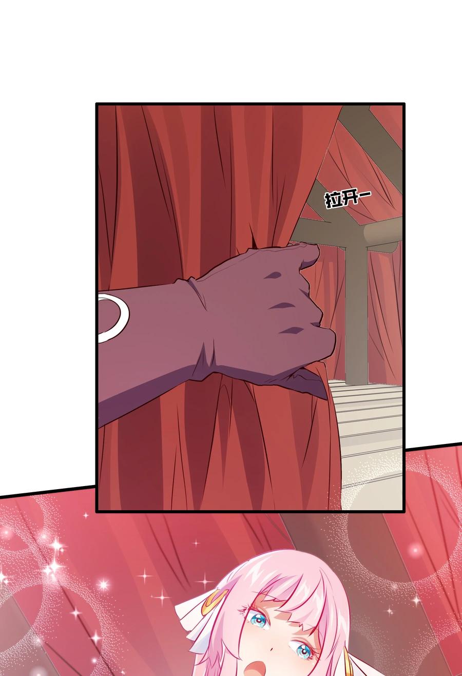 勇者们都想和魔王修炼 - （第二季）013 魔王本王 - 第14张图