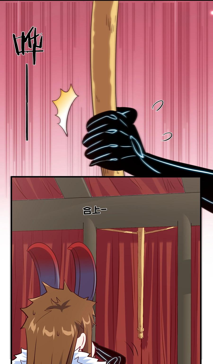 勇者们都想和魔王修炼 - （第二季）013 魔王本王 - 第45张图