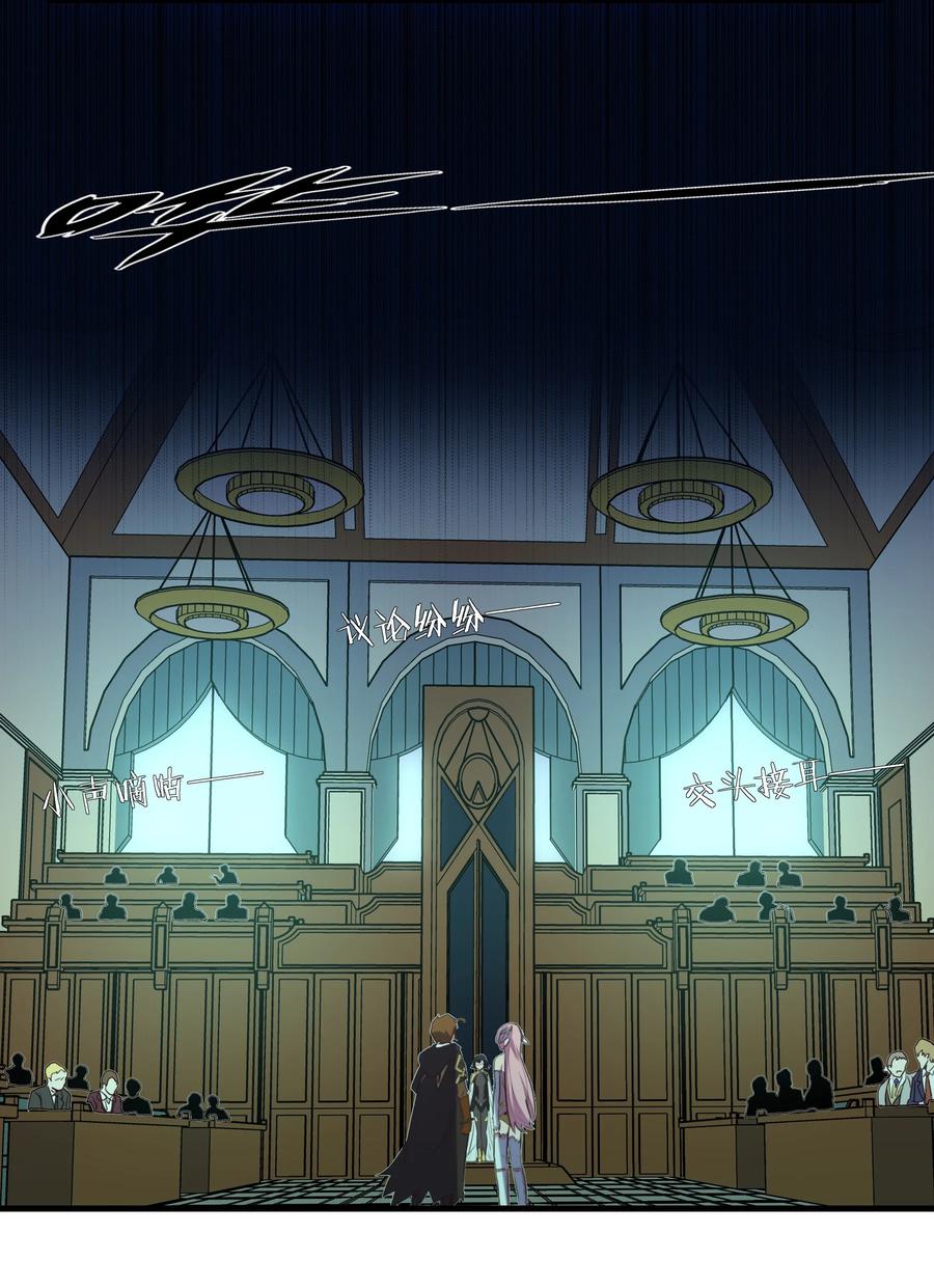 勇者们都想和魔王修炼 - 007 认可 - 第24张图