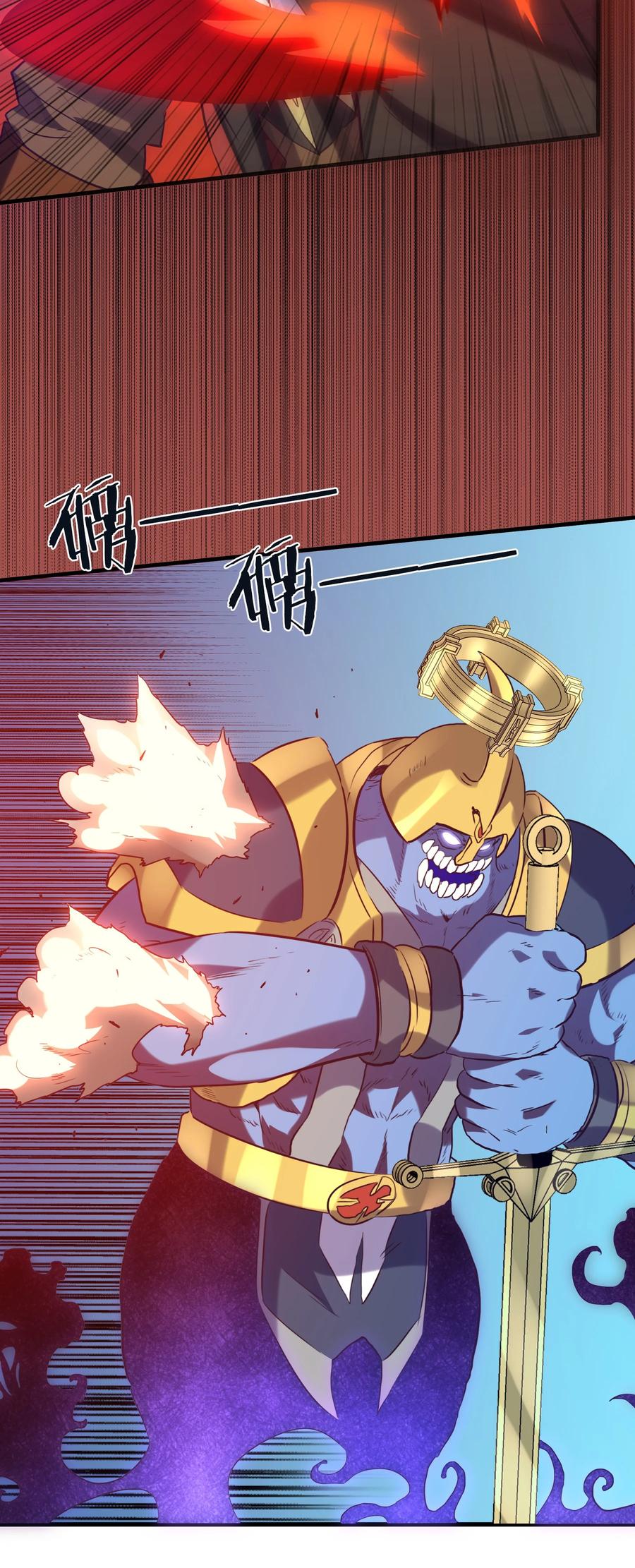 勇者们都想和魔王修炼 - 007 认可 - 第62张图