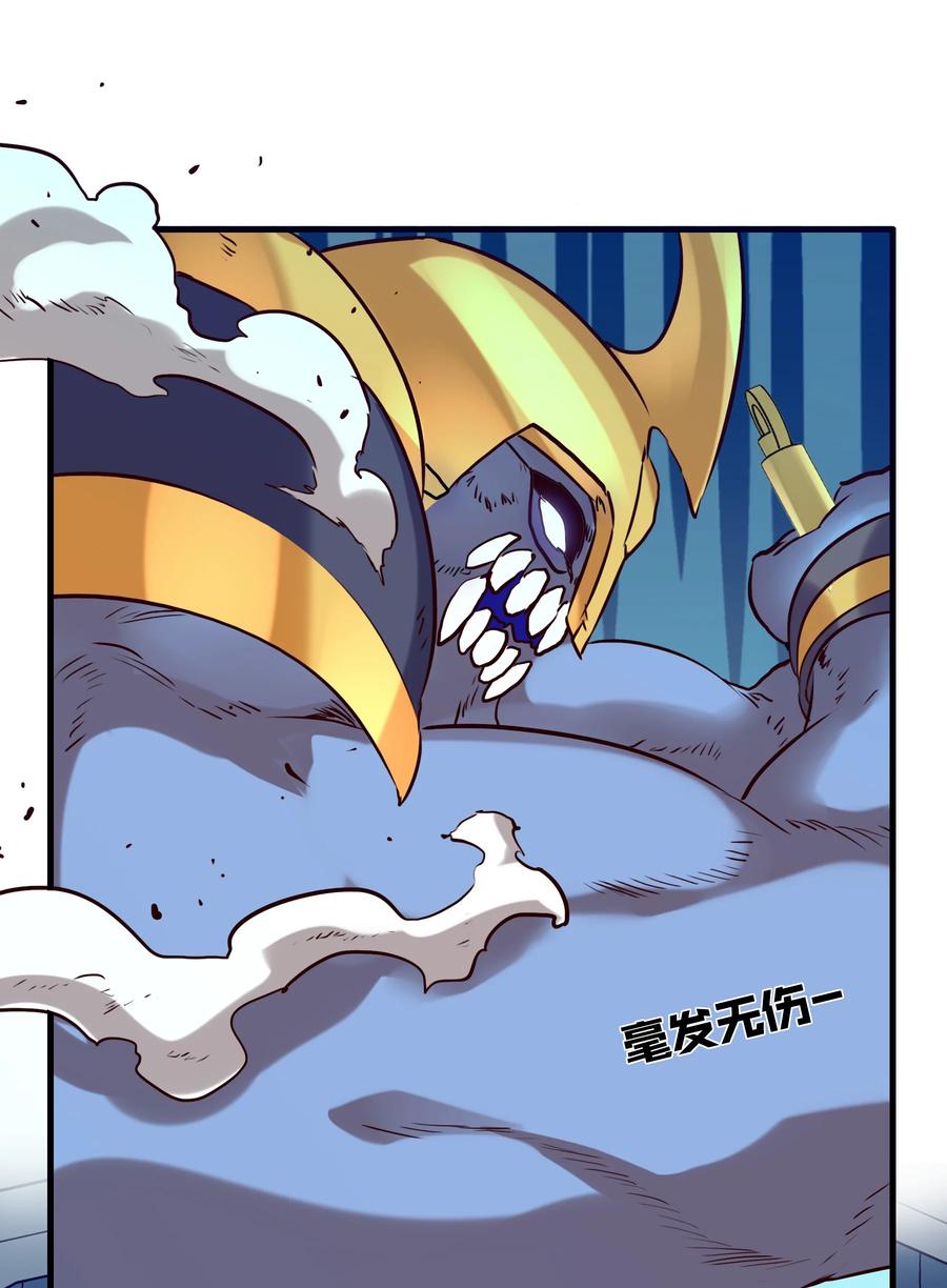 勇者们都想和魔王修炼 - 007 认可 - 第63张图