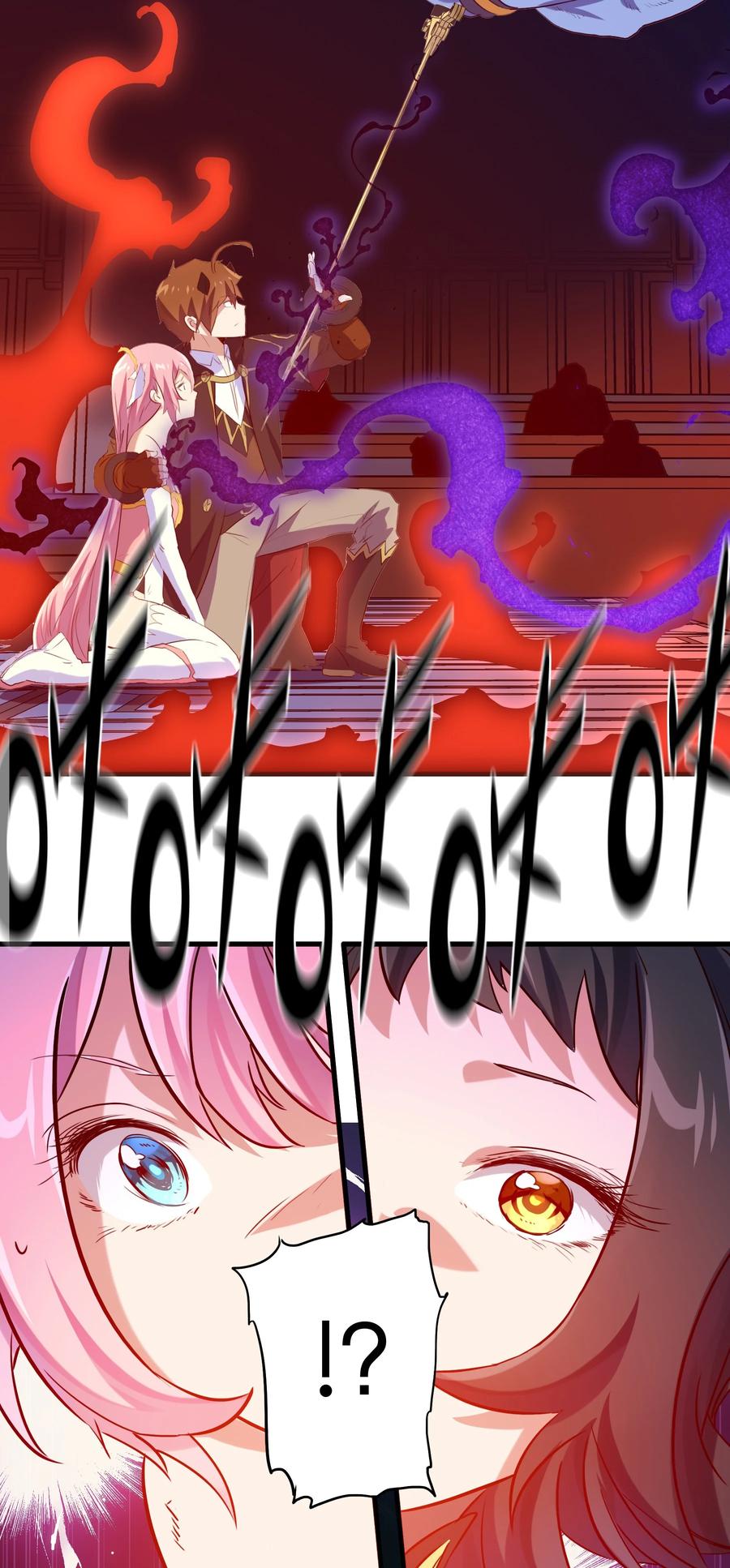 勇者们都想和魔王修炼 - 007 认可 - 第69张图